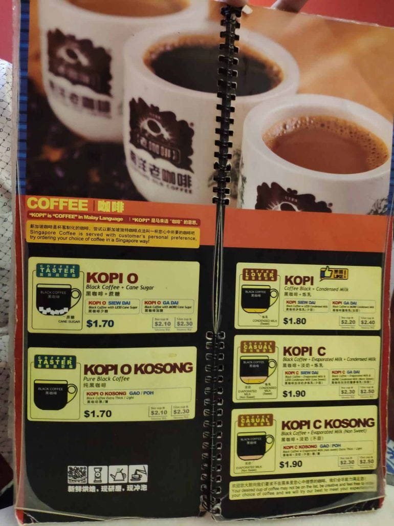 Kopi Kaffee in Singapur